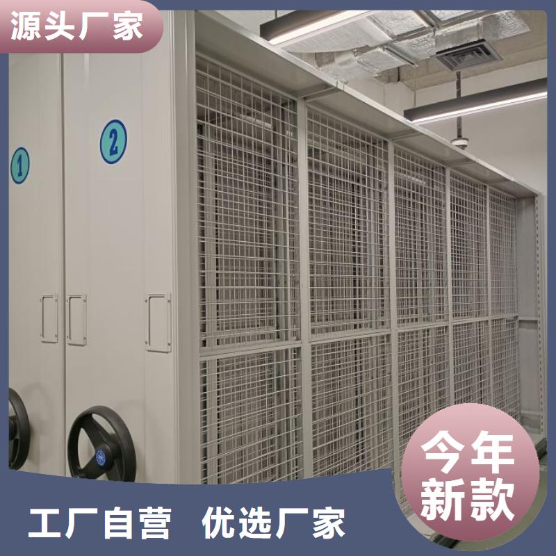诚信互利【桦平】档案数字化密集柜