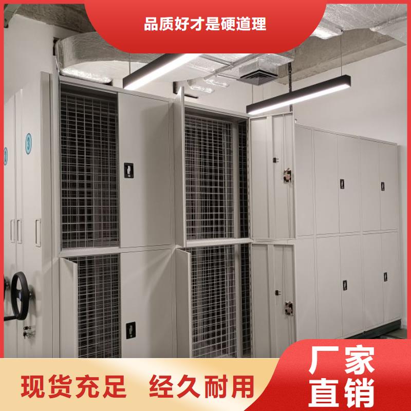 诚信互利【桦平】档案数字化密集柜