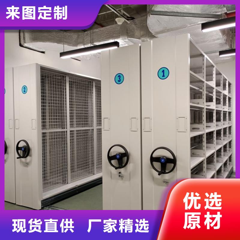 送货上门【桦平】智能电动密集柜
