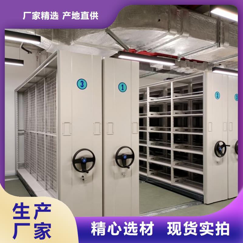 行情预测【桦平】手动凭证密集架