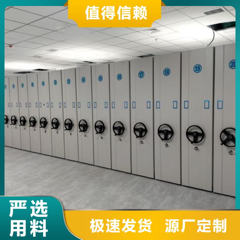 恭请合作【桦平】档案室智能一体密集柜