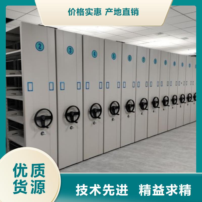 生产厂家怎么选择【桦平】档案资料管理密集柜
