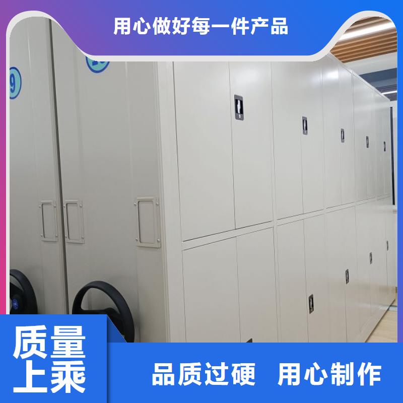 促销价【桦平】陵水县移动密集档案架