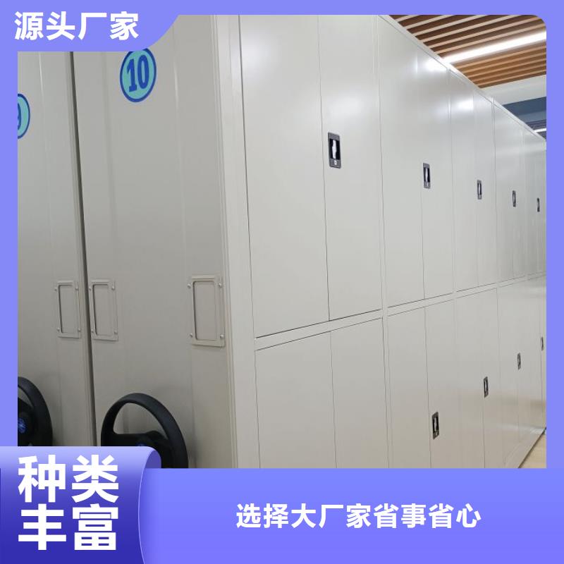 创造为魂【桦平】智能表库密集柜
