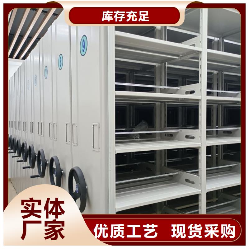 销售方法【桦平】手动式密集柜
