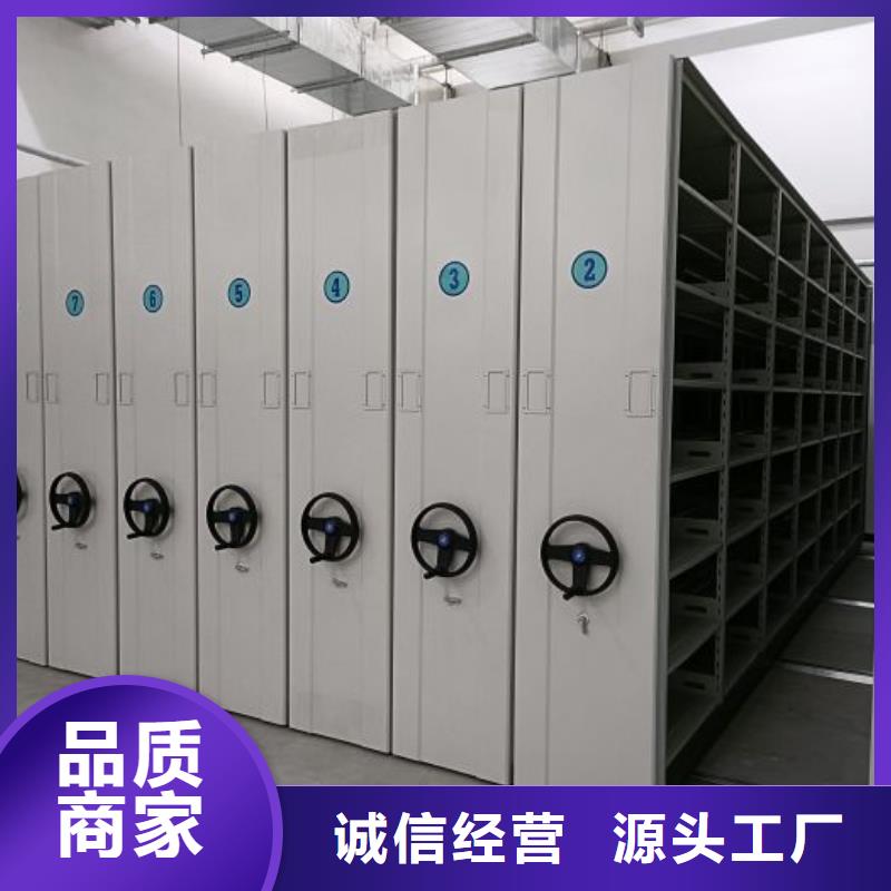 促销价【桦平】陵水县移动密集档案架
