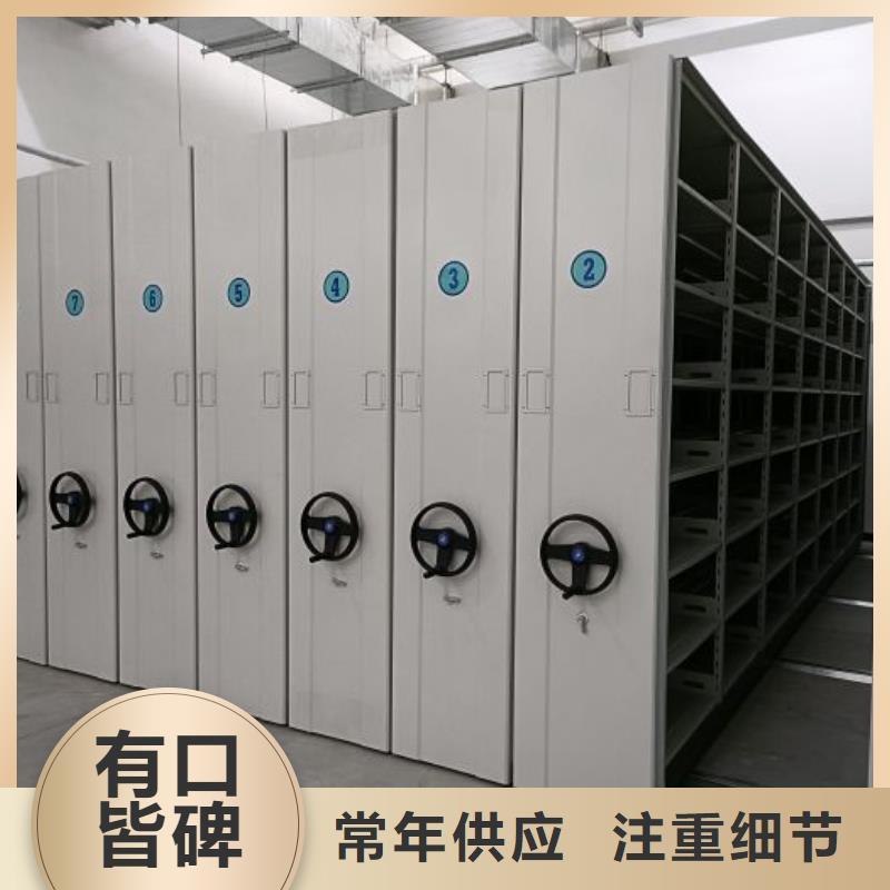 有优惠吗【桦平】档案管理密集架