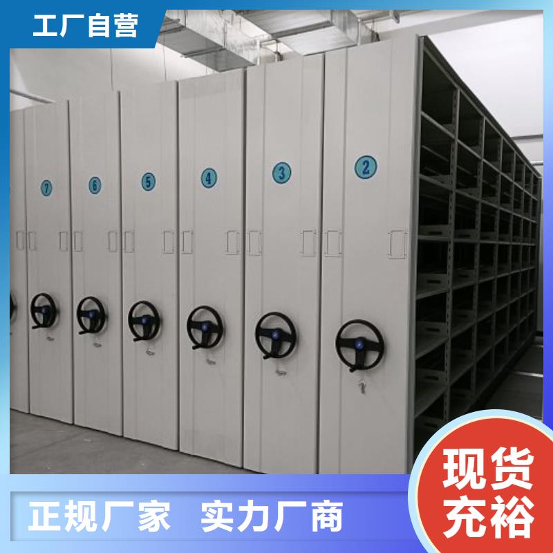 欢迎光临【桦平】电脑控制密集架