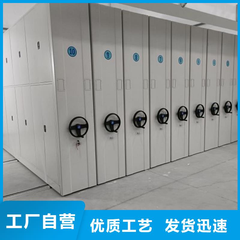 欢迎光临【桦平】电脑控制密集架