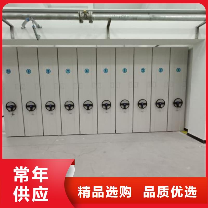 欢迎光临【桦平】电脑控制密集架