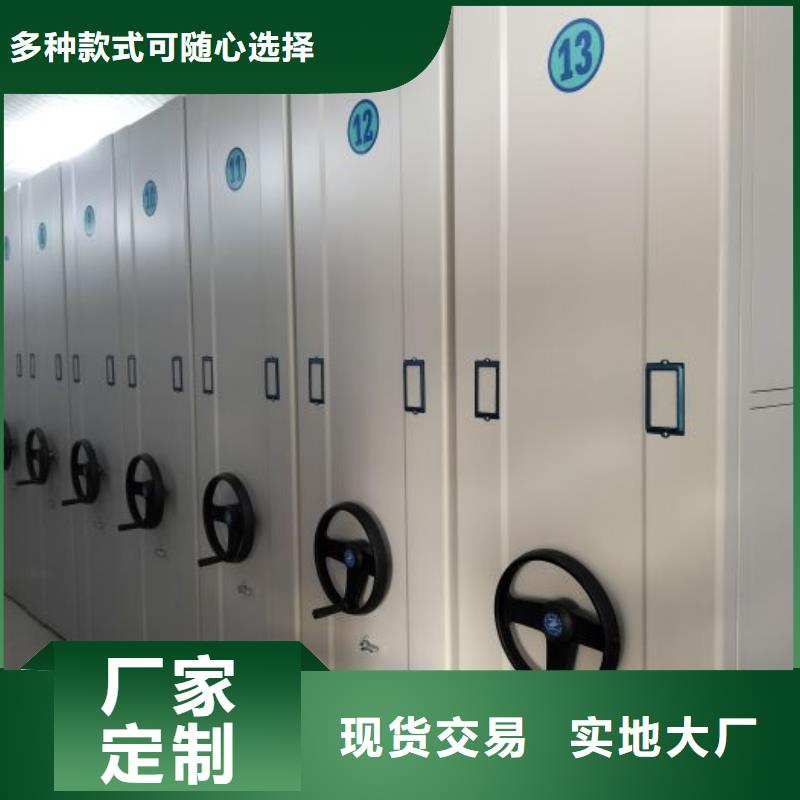 以人为本【桦平】防磁密集架