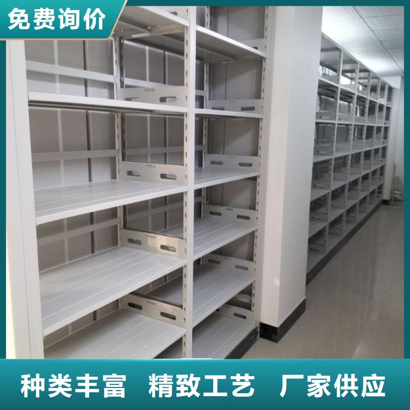 生产厂家怎么选择【桦平】档案资料管理密集柜