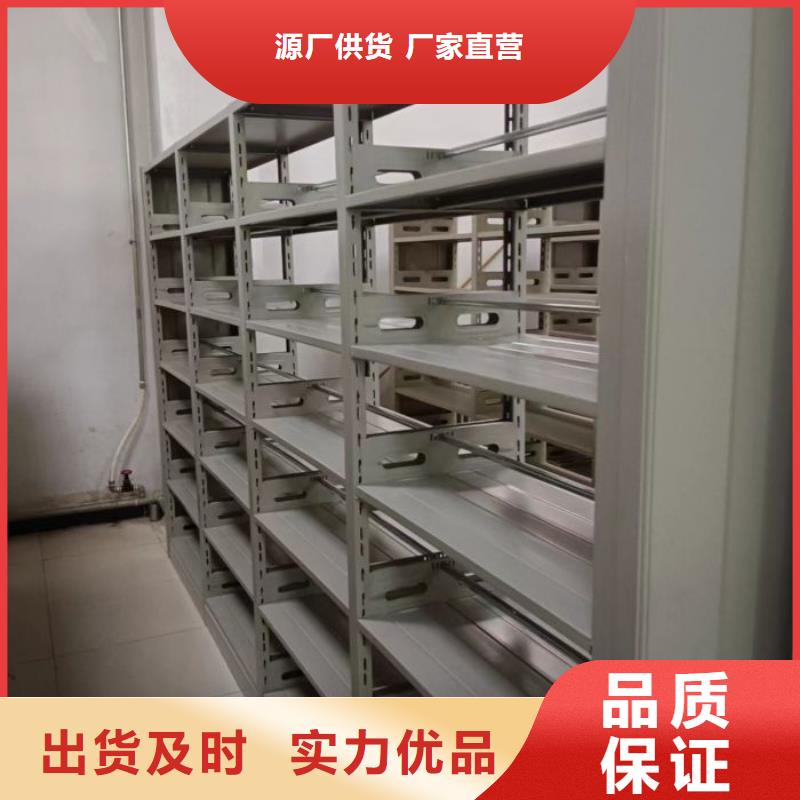 欢迎光临【桦平】档案资料管理密集柜