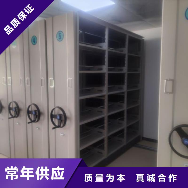 生产厂家怎么选择【桦平】档案资料管理密集柜
