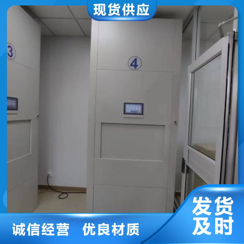 答疑解惑【桦平】磁带密集架
