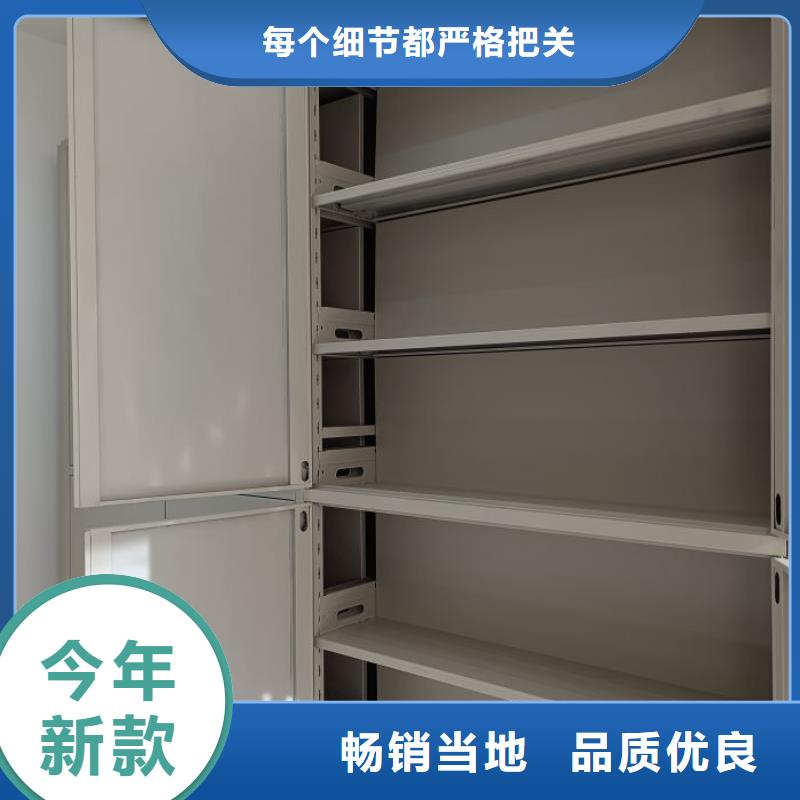 欢迎光临【桦平】档案资料管理密集柜