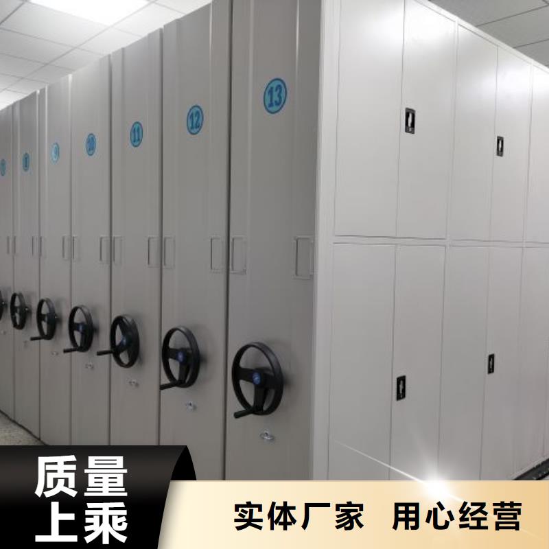 答疑解惑【桦平】磁带密集架