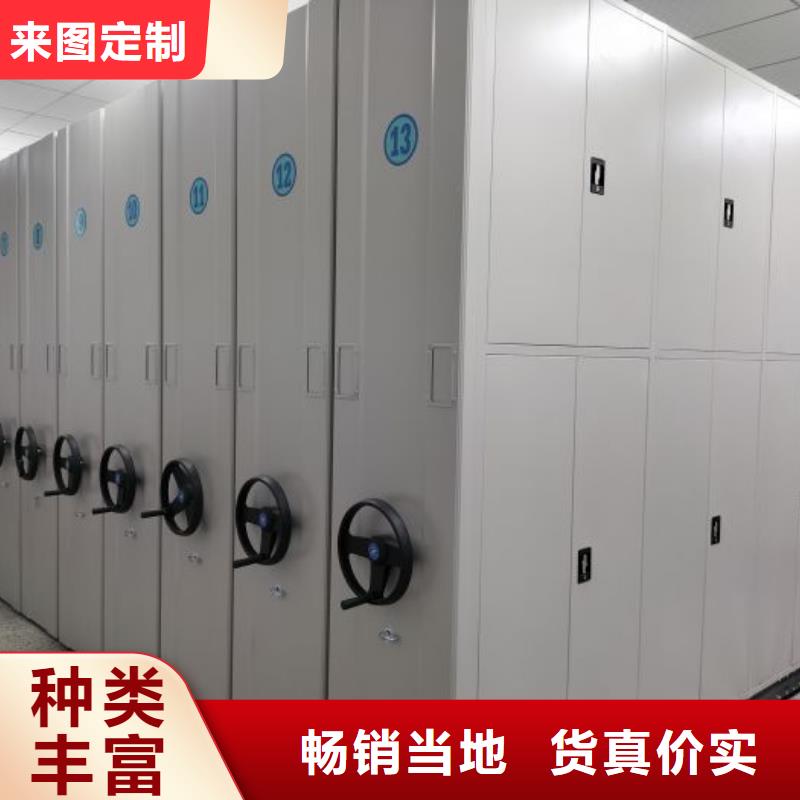 欢迎光临【桦平】电脑控制密集架