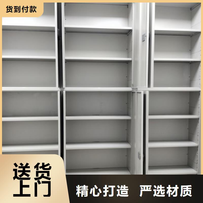 产品的基本常识【桦平】全封闭凭证密集柜