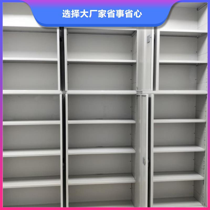 海量货源【桦平】资料室密集柜