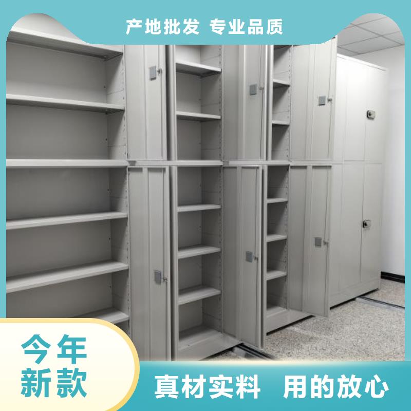 欢迎光临【桦平】电脑控制密集架
