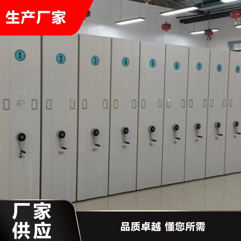 海量货源【桦平】资料室密集柜