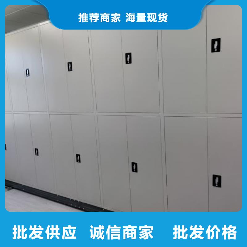 技术指导【桦平】电动移动密集柜
