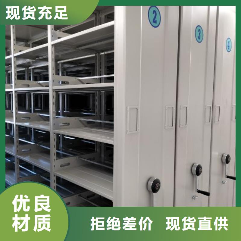 厂家现货【桦平】挂表密集柜