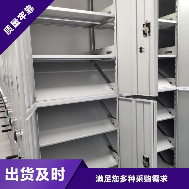 诚信为本【桦平】密集档案资料柜
