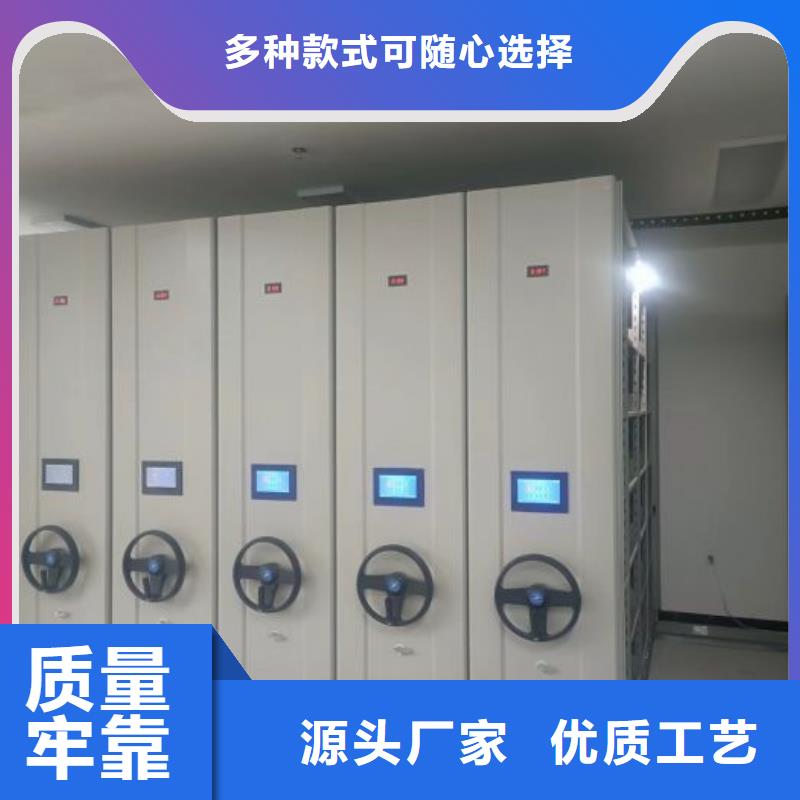 真诚服务【桦平】智能自动档案柜