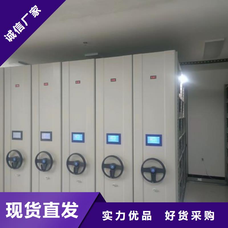 海量货源【桦平】资料室密集柜