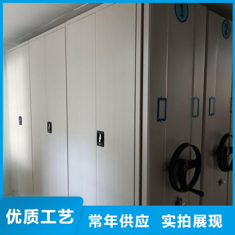 生产厂家怎么选择【桦平】档案资料管理密集柜