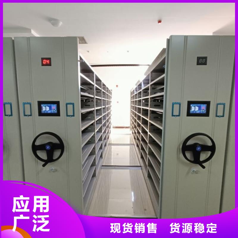 创造为魂【桦平】智能表库密集柜