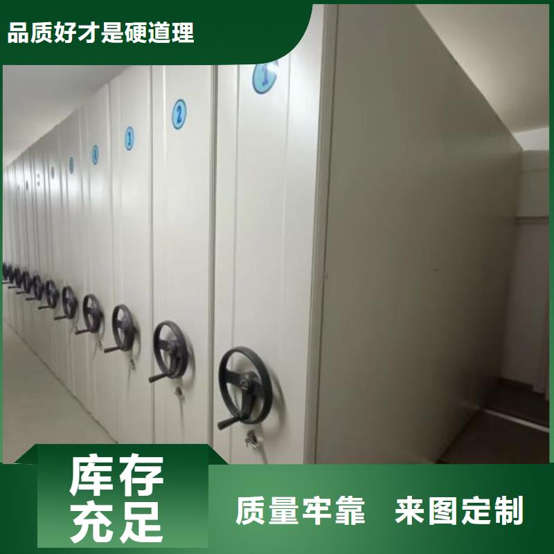 行情预测【桦平】手动凭证密集架
