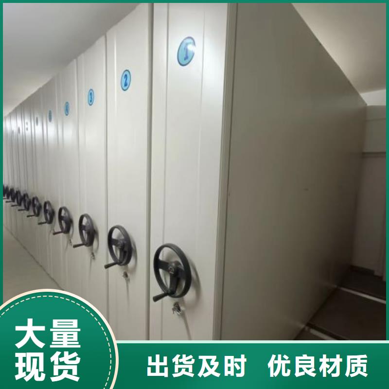 生产厂家怎么选择【桦平】档案资料管理密集柜