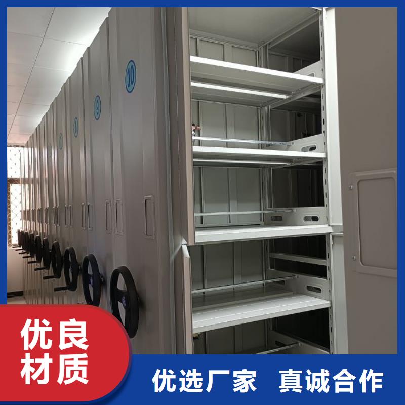 生产厂家怎么选择【桦平】档案资料管理密集柜