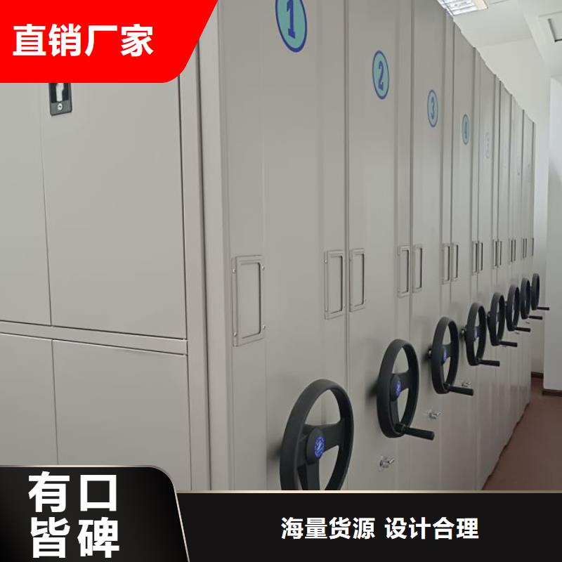 诚信营销【桦平】密集图书柜