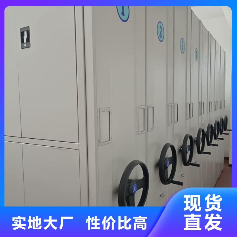 销售方法【桦平】手动式密集柜