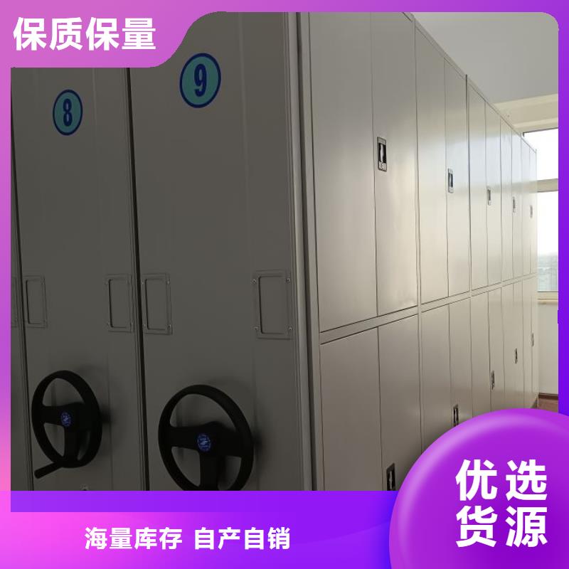 厂家电话地址【桦平】智能档案柜