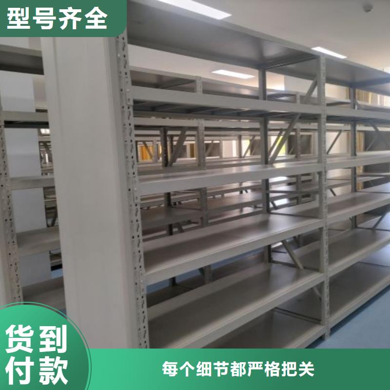 海量货源【桦平】资料室密集柜