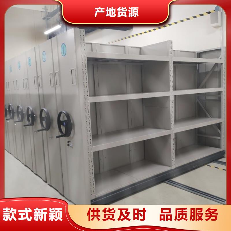 产品的基本常识【桦平】全封闭凭证密集柜