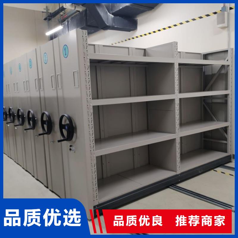生产厂家怎么选择【桦平】档案资料管理密集柜