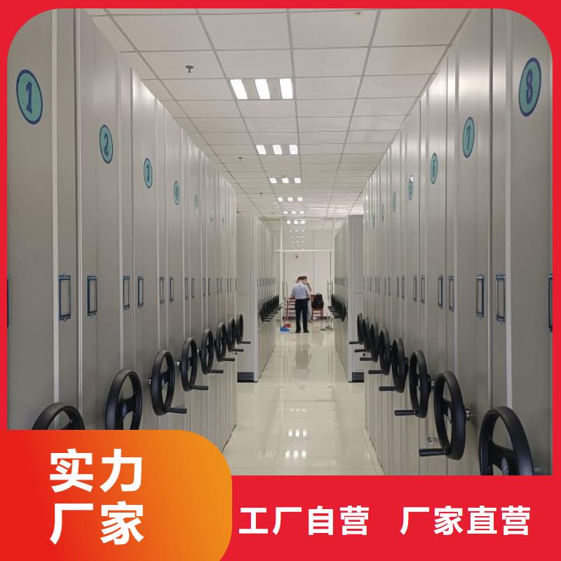 竭诚服务【桦平】圆盘式档案密集架