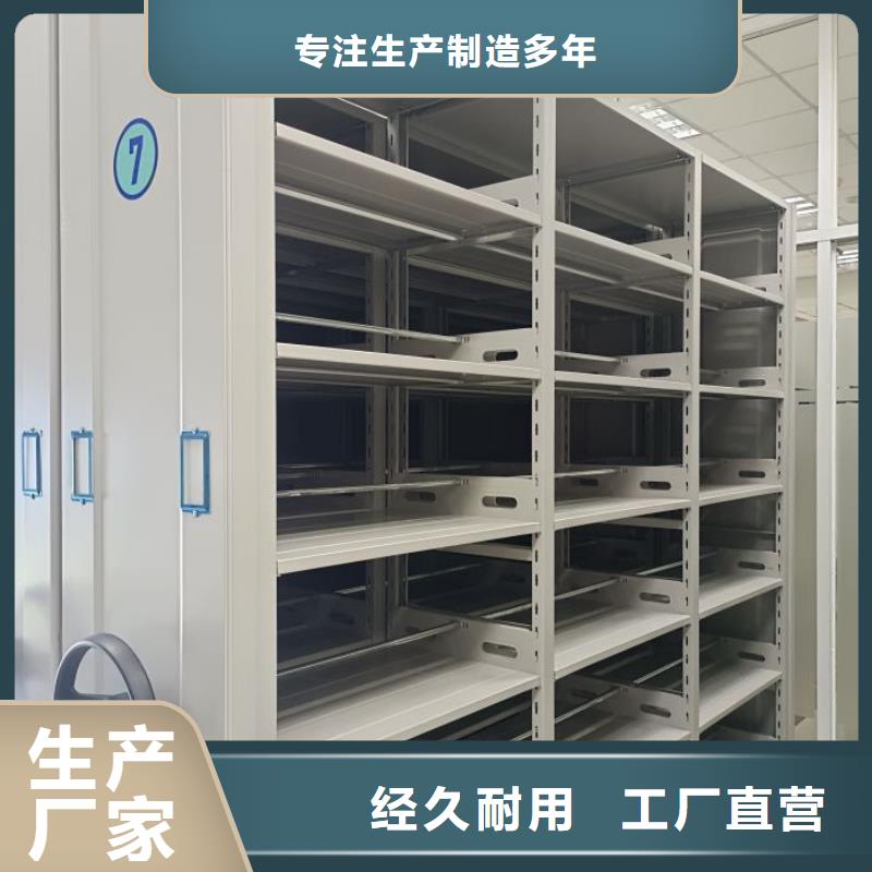 恭请合作【桦平】档案室智能一体密集柜