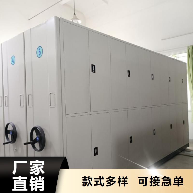 有优惠吗【桦平】档案管理密集架