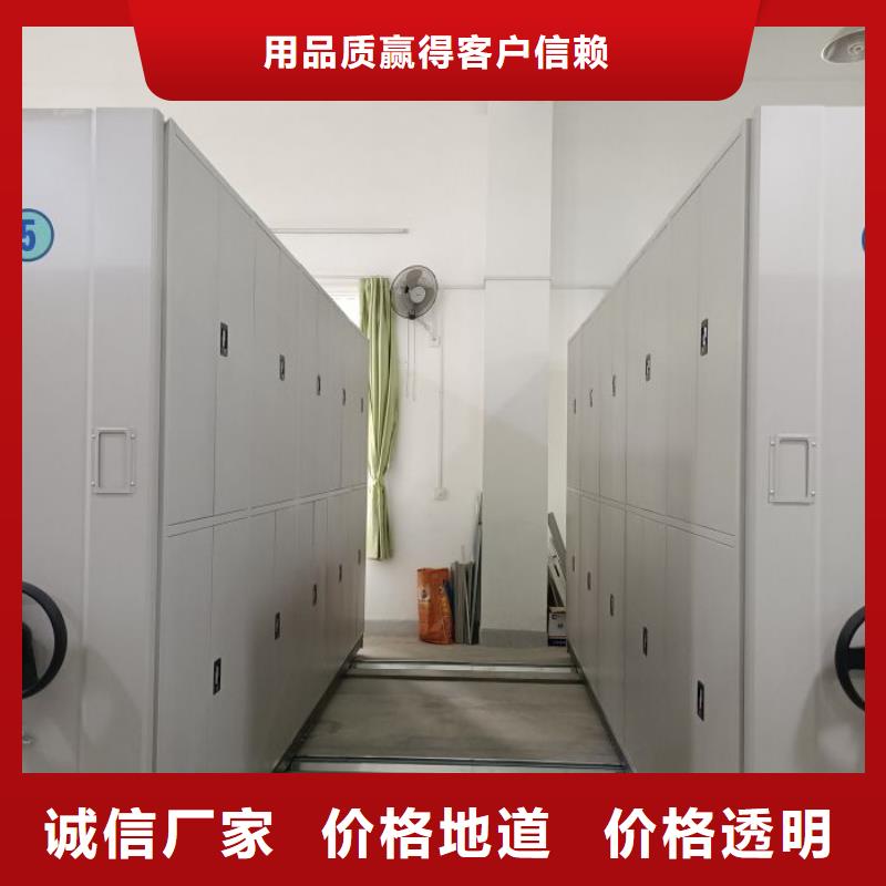 竭诚服务【桦平】圆盘式档案密集架