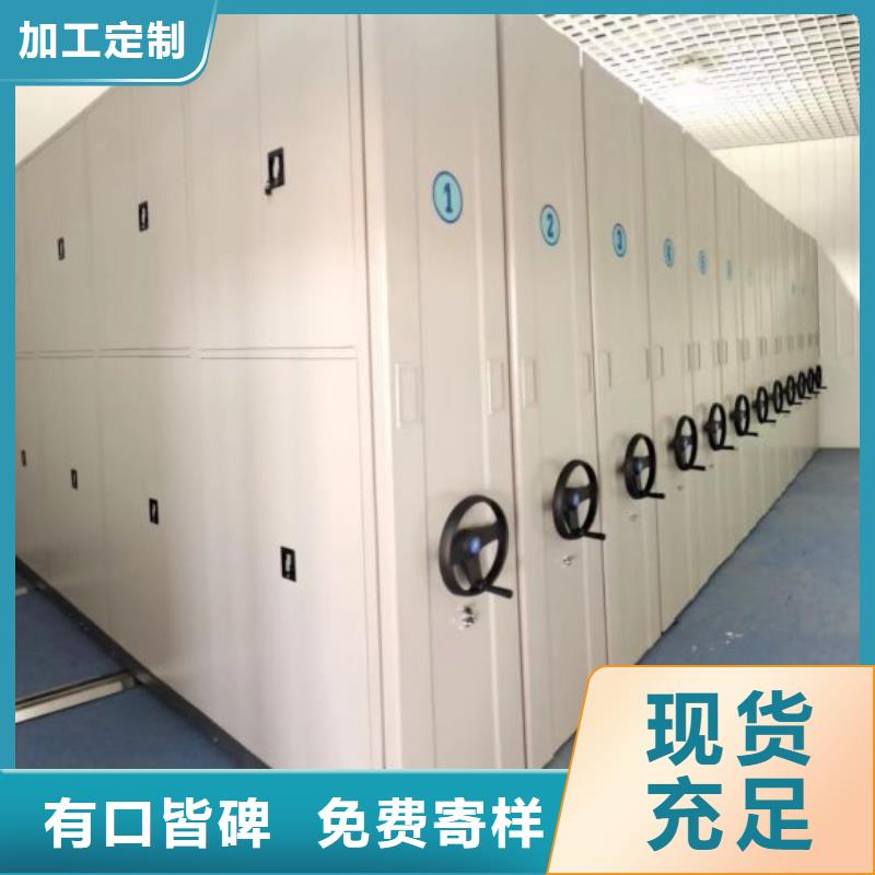 生产厂家怎么选择【桦平】档案资料管理密集柜