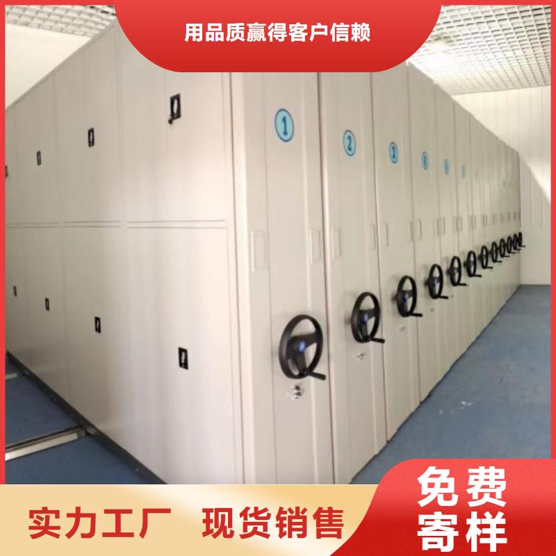 销售方法【桦平】手动式密集柜