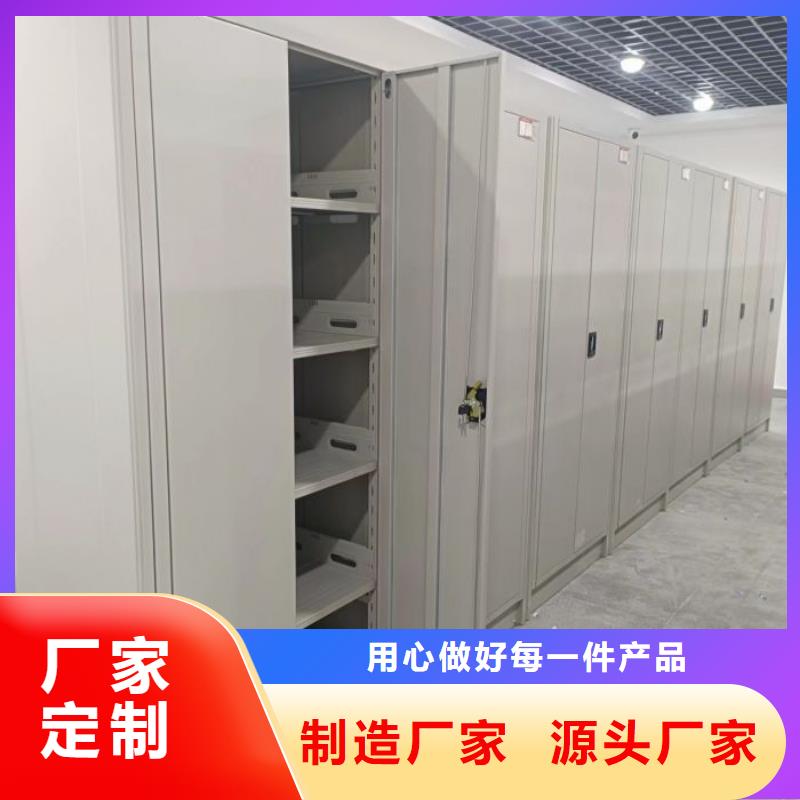 生产厂家怎么选择【桦平】档案资料管理密集柜