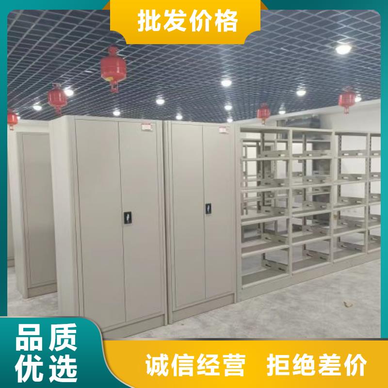 诚信互利【桦平】档案数字化密集柜